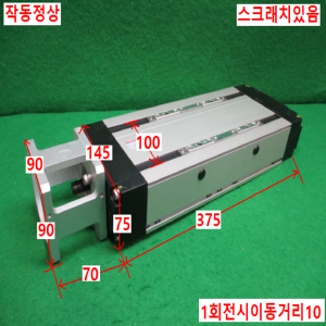 북40829/액츄에이터/CKK20-145.-290mmOF01-13-02/Rexroth